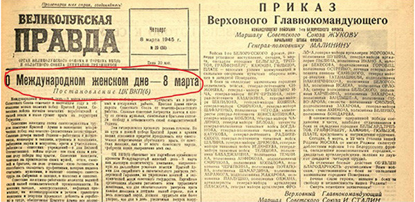 Великолукская правда газета. Великолукская правда. Газета Великолукский. Редакция газеты Великолукская правда. Газеты Великолукская правда Великие Луки.