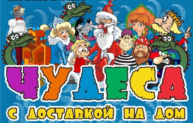 Схема зала дк лк великие луки