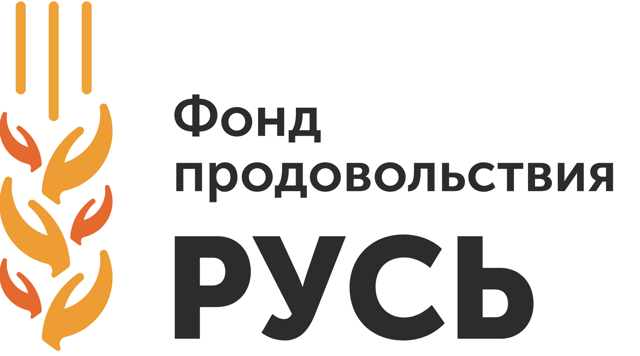 Банк еды русь. Фонд продовольствия Русь напитки. Фонд БФ doglife. Фонд Русь кто главный.