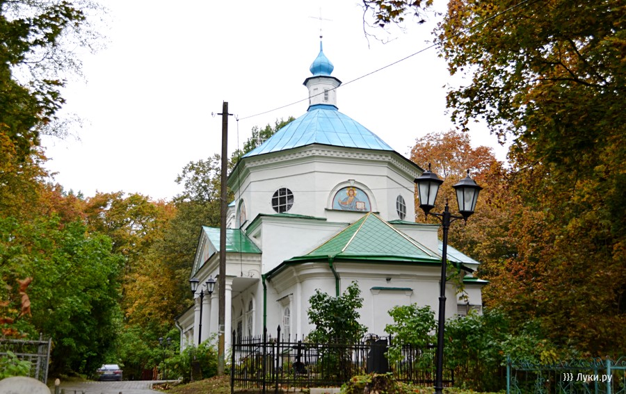 Храмы в великих луках