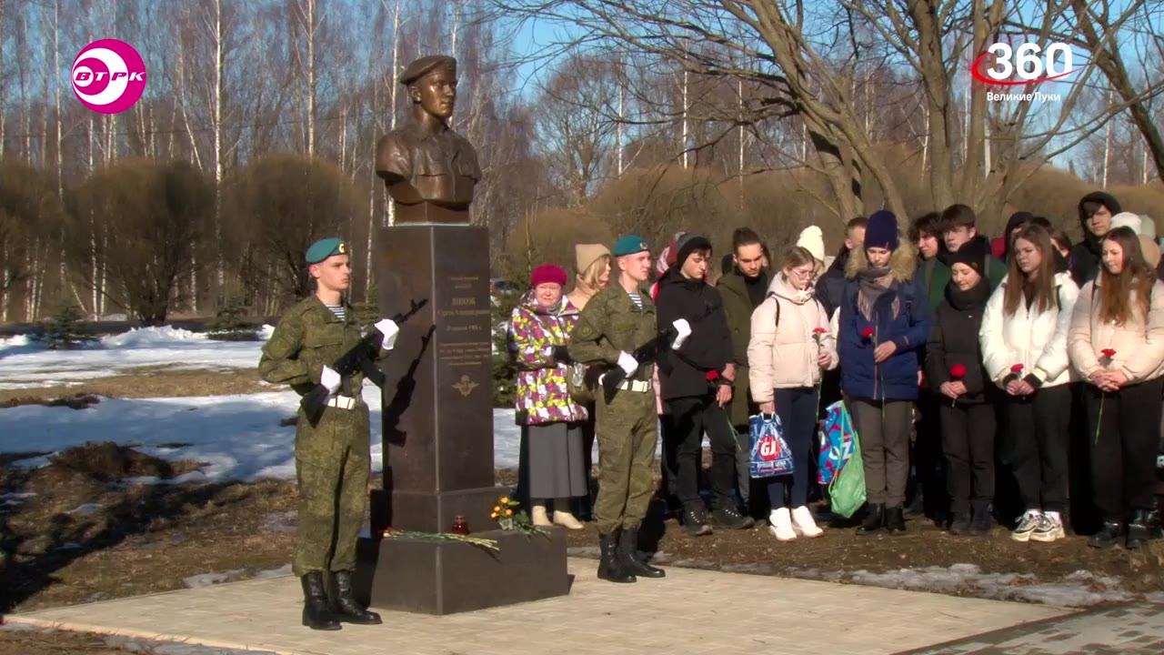 Прошел митинг посвященный