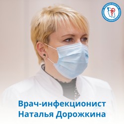 В Великих Луках организуют еженедельный прием врача-инфекциониста