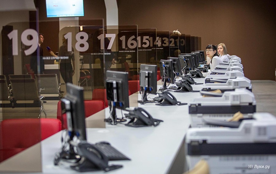 псков мфц на белинского режим. рабочий график мфц. мфц график (режим. мфц в панковке великий новгород. расписания псковского гибдд.