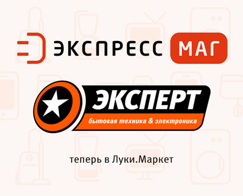 Сеть Магазинов Эксперт