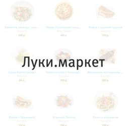 Луки.Маркет – Великие Луки.ру