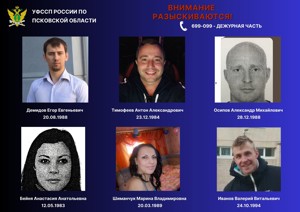 Должников разыскивают судебные приставы в Псковской области