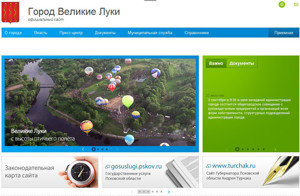 Магазин Уровень Великие Луки Официальный Сайт