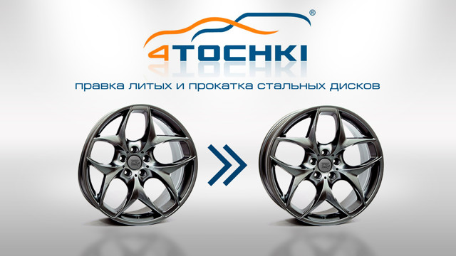 4 Точки Интернет Магазин Сергиев