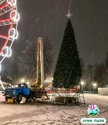 Новый Год 2022 В Парках