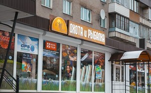 Новый Год 2022 Рыбалка