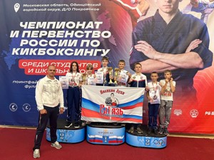 Великолучане успешно выступили на Всероссийских соревнованиях по кикбоксингу