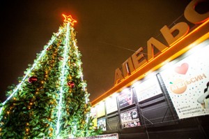 Есть Новогоднее Настроение