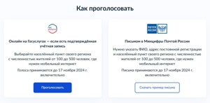 Уход Skype из России и как пользоваться сервисом в наше время?